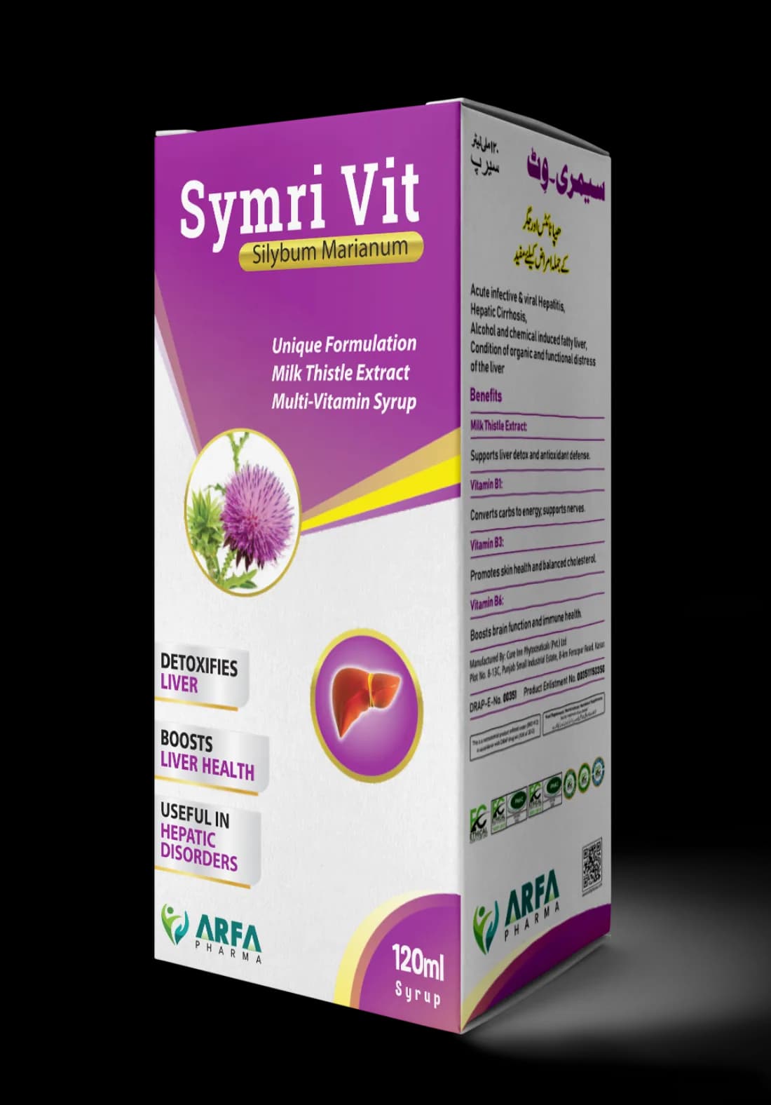 Symrivit Syrup — view 3