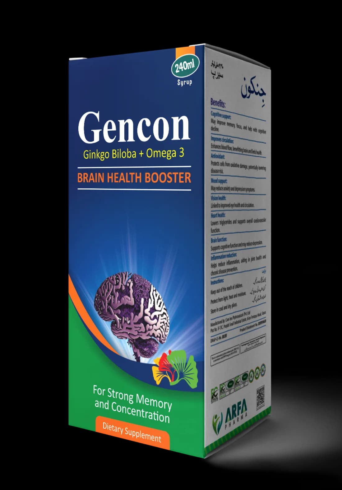 Gencon Syrup — view 3