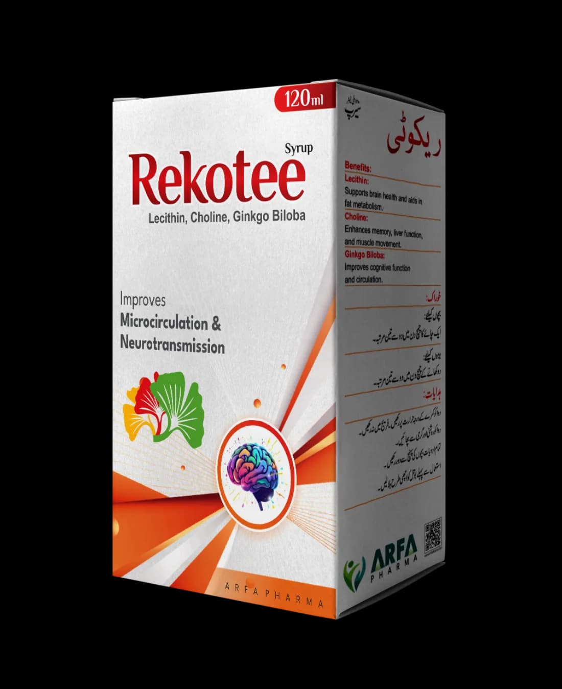 Rekotee Syrup — view 3