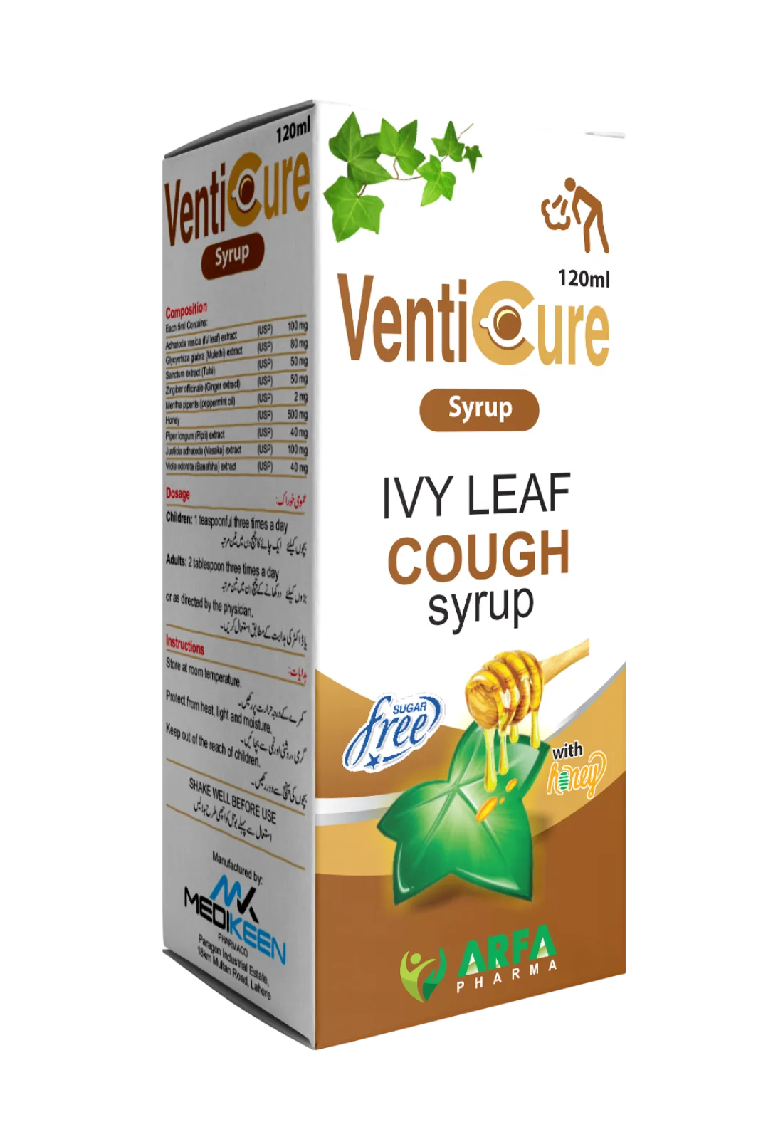 Venticure Cough Syrup — view 3